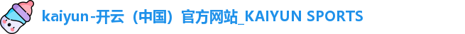 开云